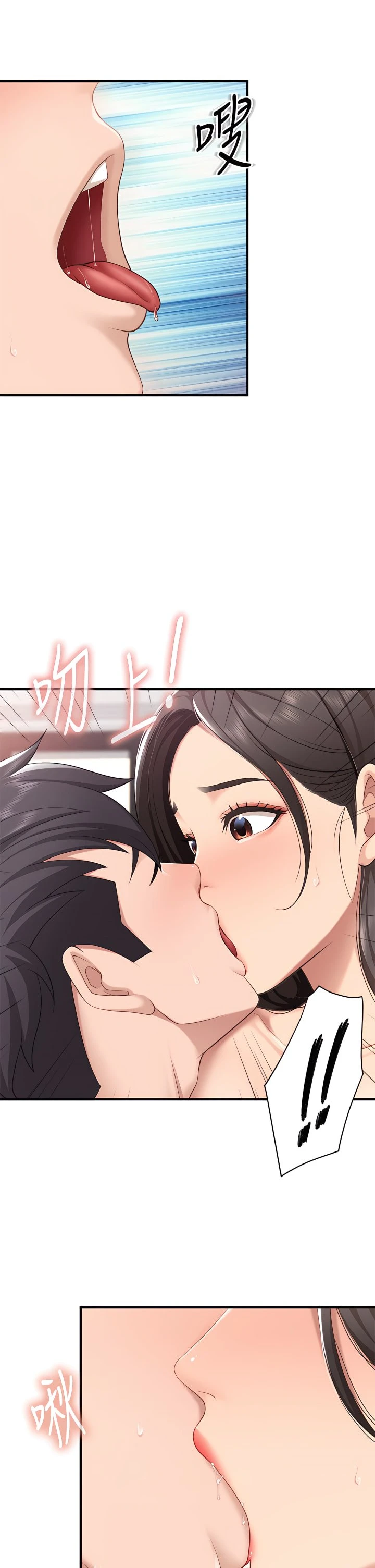 [Manhwa] Moms in parent-child restaurant Plot, mature woman, big breasts#[45P]-32