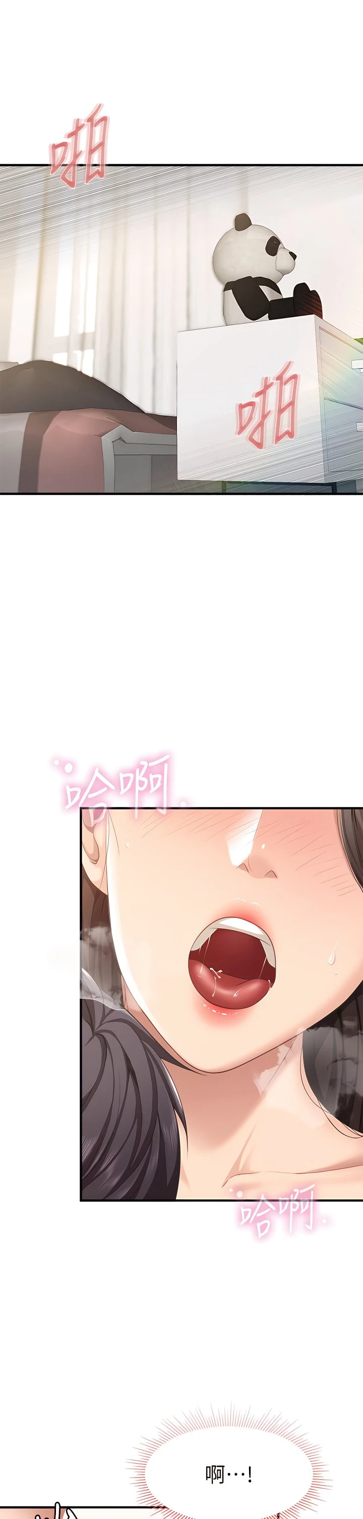 [Manhwa] Moms in parent-child restaurant Plot, mature woman, big breasts#[45P]-7
