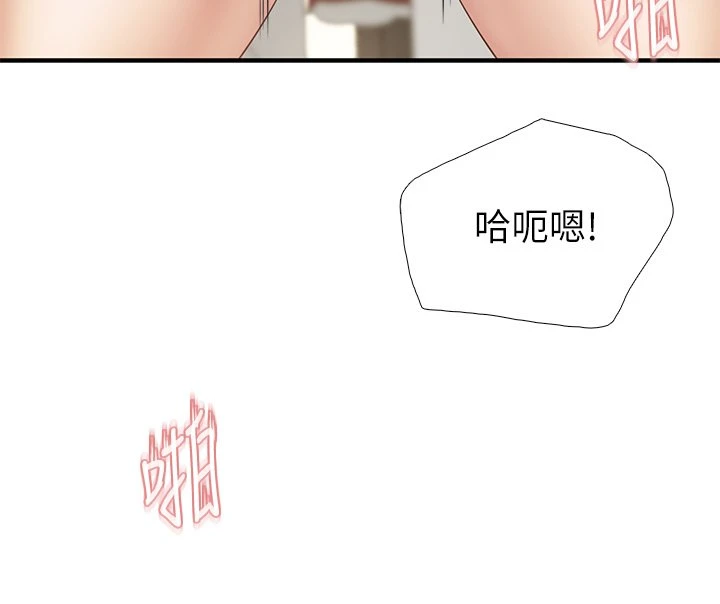 [Manhwa] Moms in parent-child restaurant Plot, mature woman, big breasts#[43P]-13
