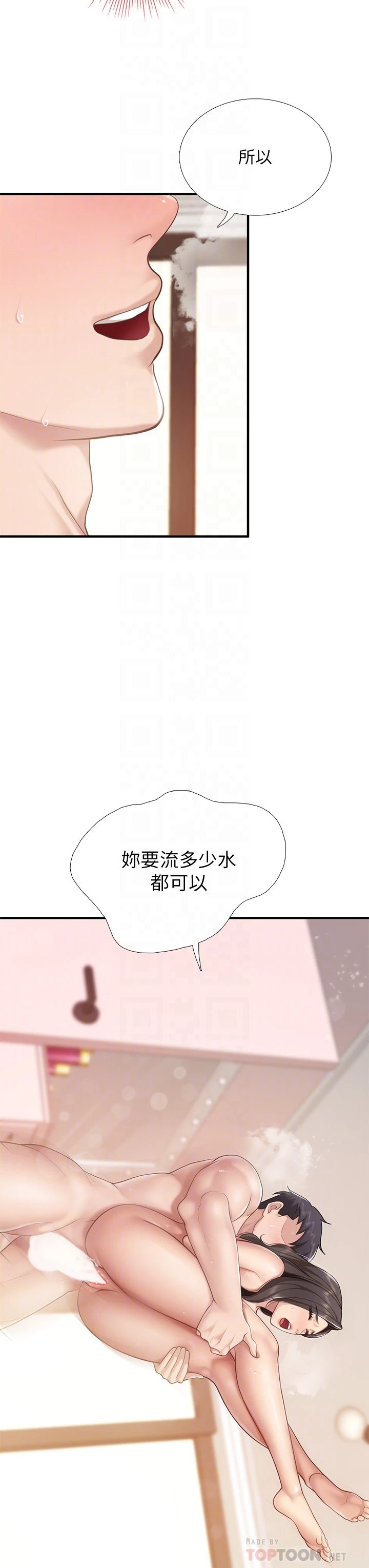 [Manhwa] Moms in parent-child restaurant Plot, mature woman, big breasts#[43P]-16