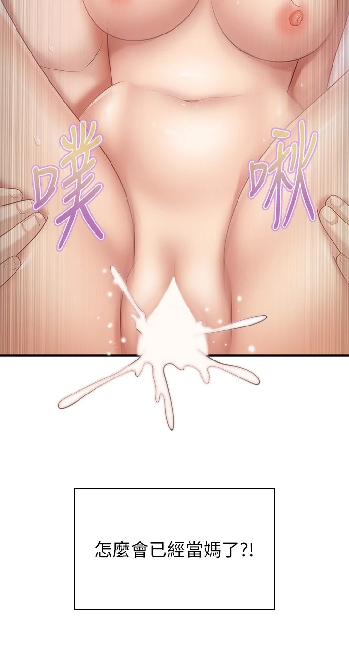 [Manhwa] Moms in parent-child restaurant Plot, mature woman, big breasts#[43P]-28
