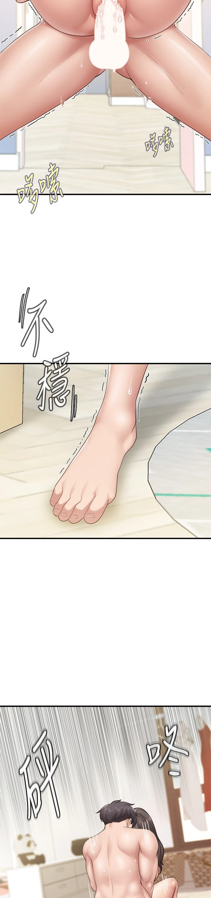 [Manhwa] Moms in parent-child restaurant Plot, mature woman, big breasts#[43P]-31