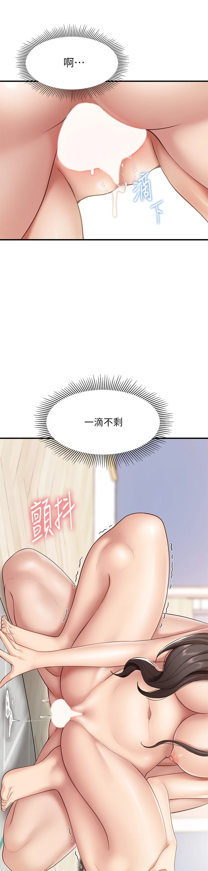 [Manhwa] Moms in parent-child restaurant Plot, mature woman, big breasts#[43P]-33