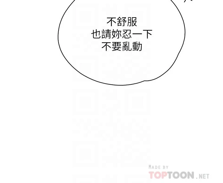 [Manhwa] Moms in parent-child restaurant Plot, mature woman, big breasts#[43P]-4