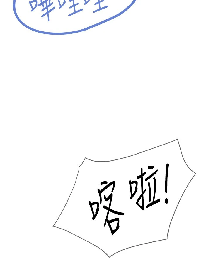 [Manhwa] Moms in parent-child restaurant Plot, mature woman, big breasts#[43P]-40