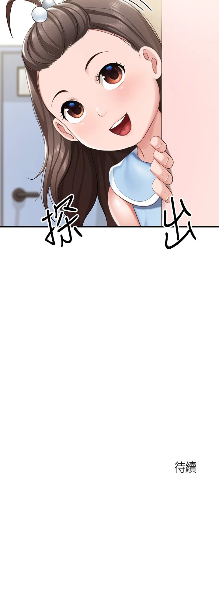 [Manhwa] Moms in parent-child restaurant Plot, mature woman, big breasts#[43P]-43