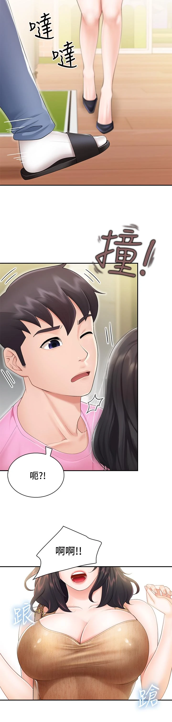 [Manhwa] Moms in parent-child restaurant Plot, mature woman, big breasts#[45P]-21