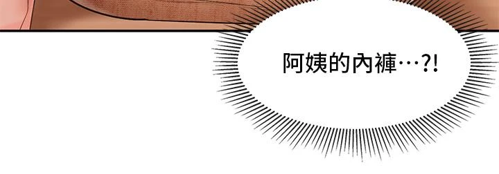 [Manhwa] Moms in parent-child restaurant Plot, mature woman, big breasts#[45P]-24