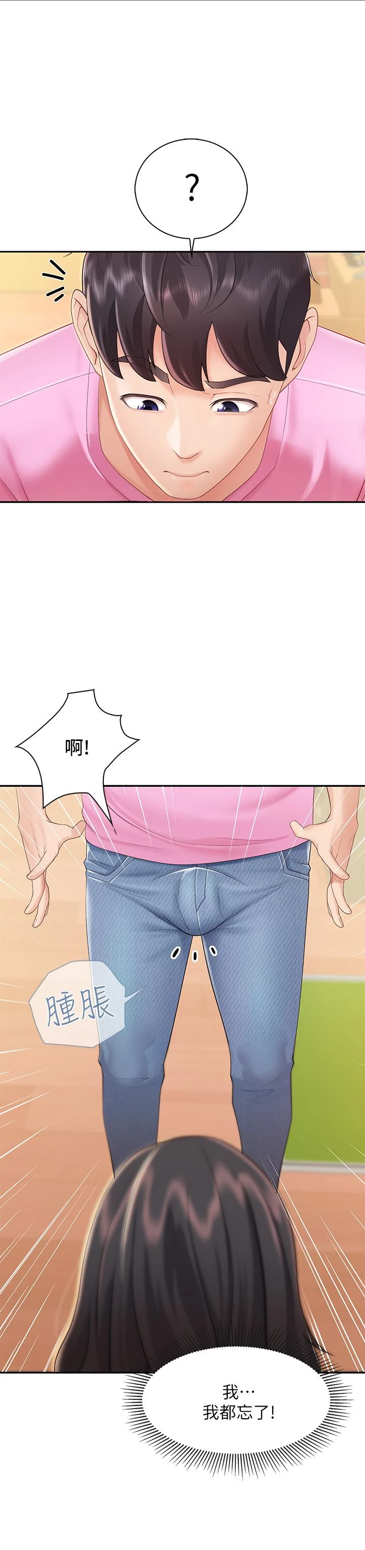 [Manhwa] Moms in parent-child restaurant Plot, mature woman, big breasts#[45P]-27