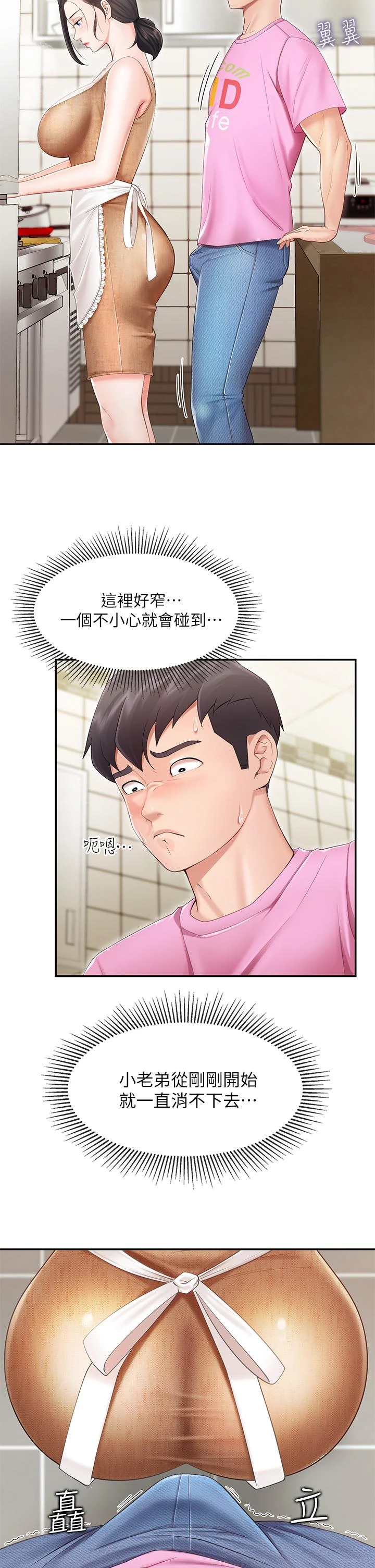 [Manhwa] Moms in parent-child restaurant Plot, mature woman, big breasts#[45P]-38