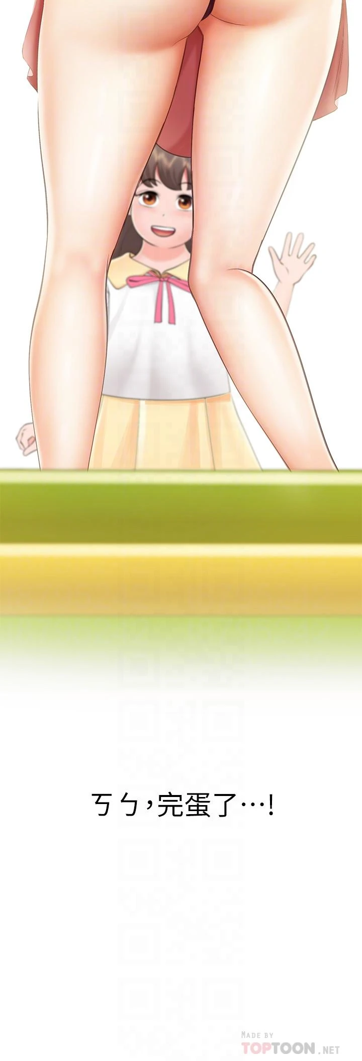 [Manhwa] Moms in parent-child restaurant Plot, mature woman, big breasts#[45P]-4