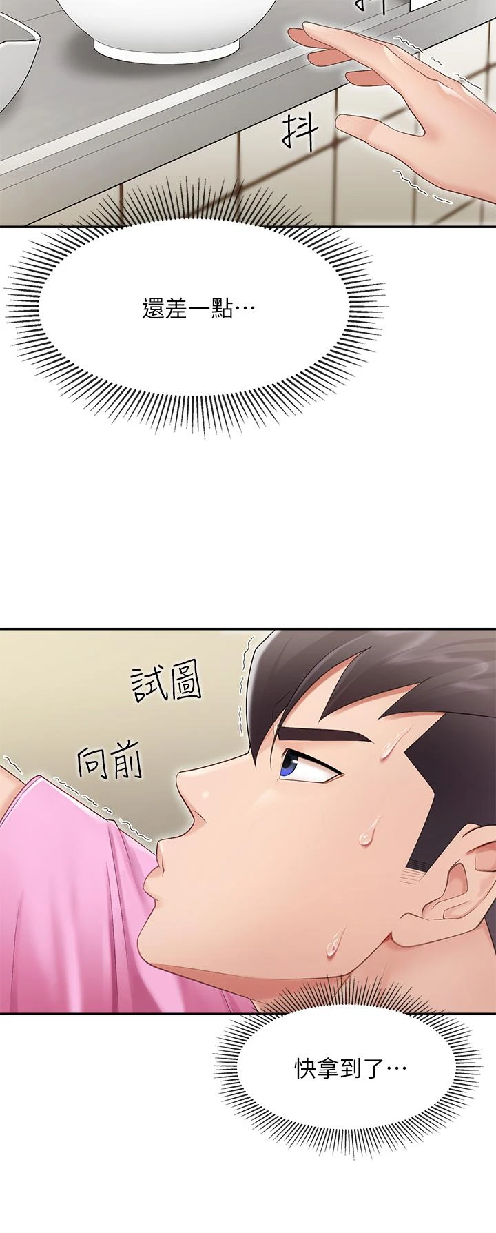 [Manhwa] Moms in parent-child restaurant Plot, mature woman, big breasts#[45P]-40