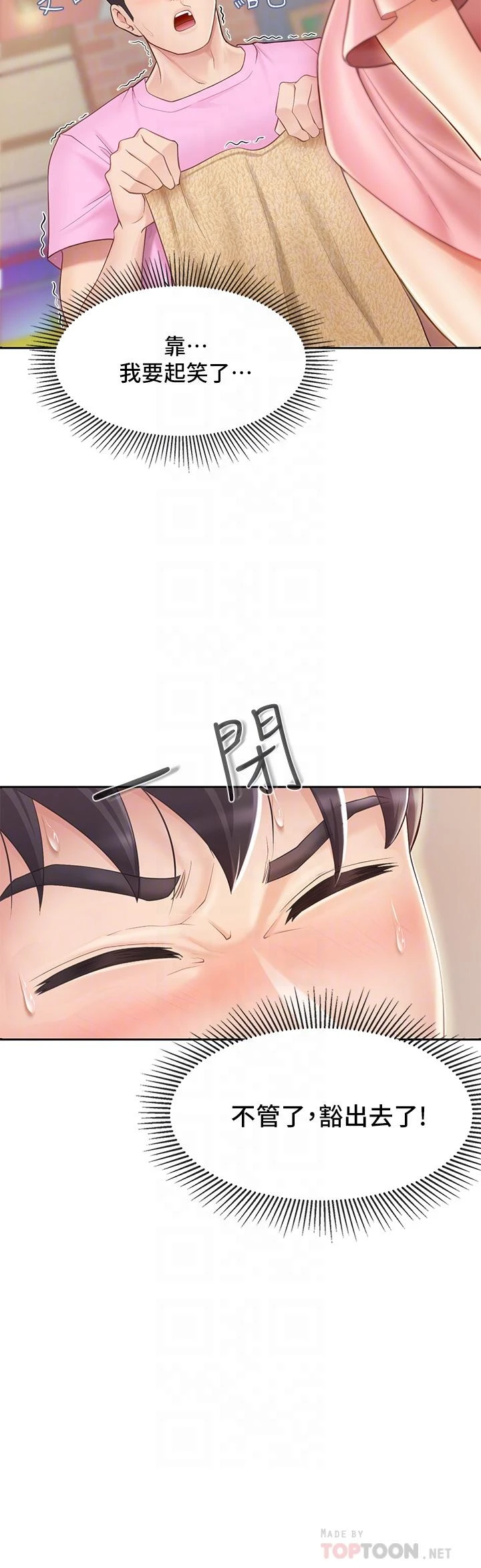 [Manhwa] Moms in parent-child restaurant Plot, mature woman, big breasts#[45P]-8