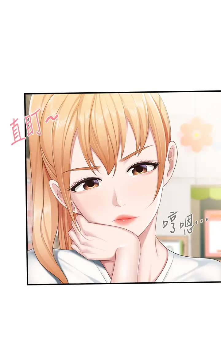 [Manhwa] Moms in parent-child restaurant Plot, mature woman, big breasts#[46P]-34