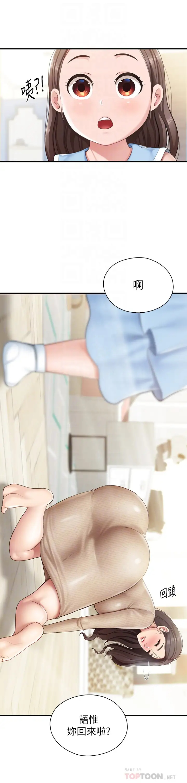 [Manhwa] Moms in parent-child restaurant Plot, mature woman, big breasts#[46P]-4