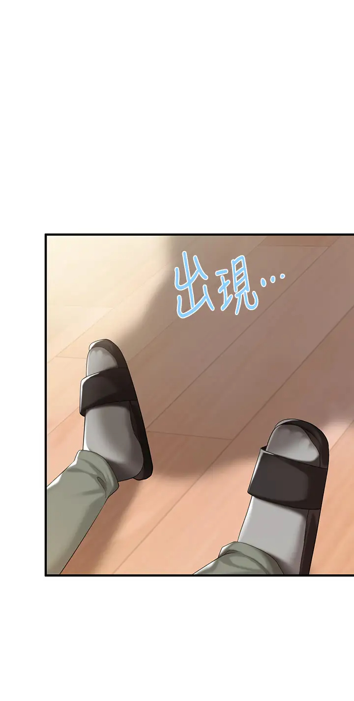 [Manhwa] Moms in parent-child restaurant Plot, mature woman, big breasts#[44P]-1