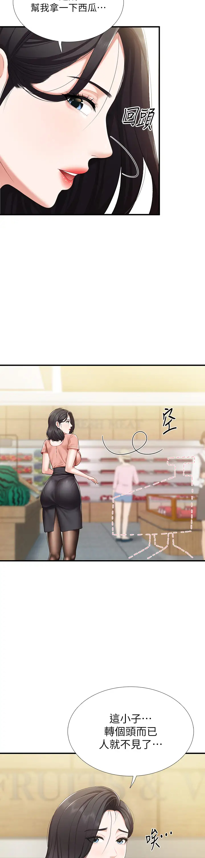 [Manhwa] Moms in parent-child restaurant Plot, mature woman, big breasts#[44P]-13