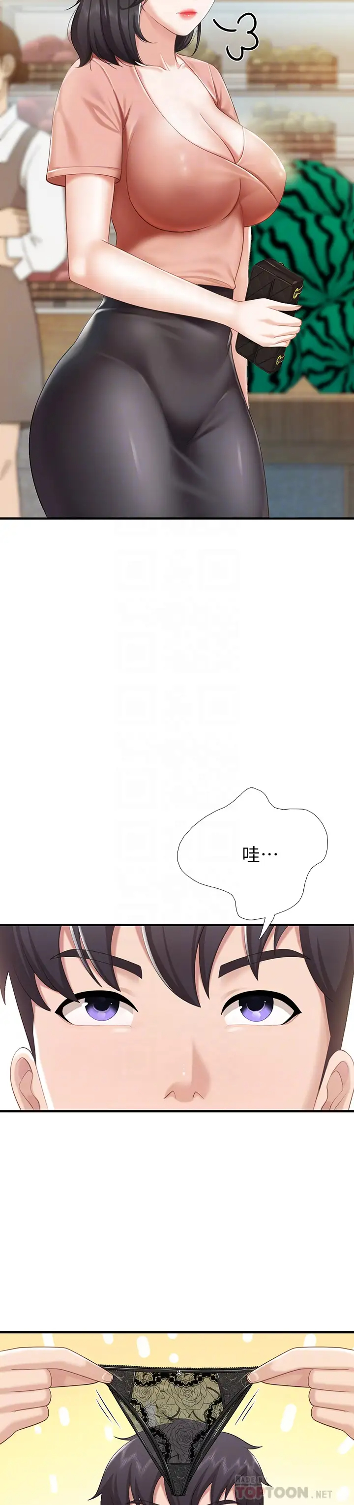 [Manhwa] Moms in parent-child restaurant Plot, mature woman, big breasts#[44P]-14