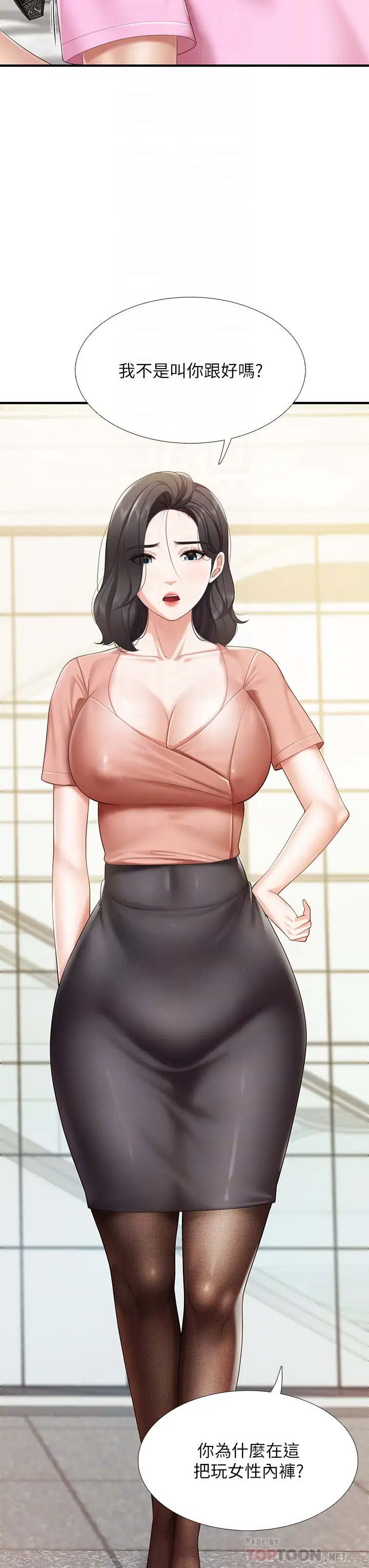[Manhwa] Moms in parent-child restaurant Plot, mature woman, big breasts#[44P]-18