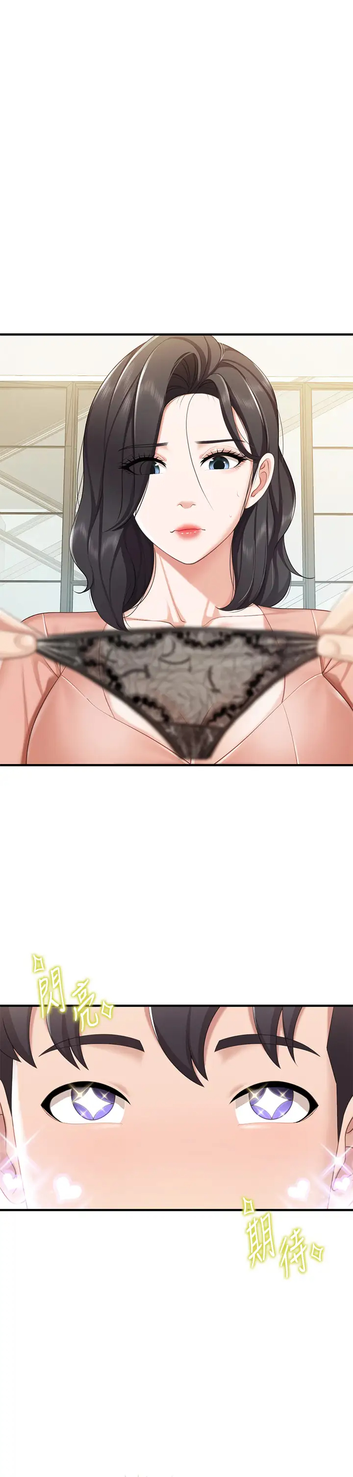 [Manhwa] Moms in parent-child restaurant Plot, mature woman, big breasts#[44P]-21