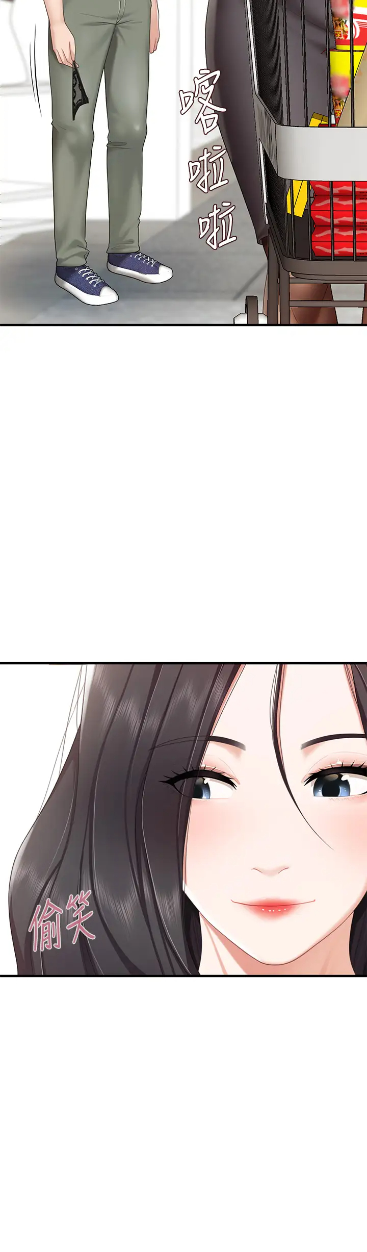 [Manhwa] Moms in parent-child restaurant Plot, mature woman, big breasts#[44P]-25