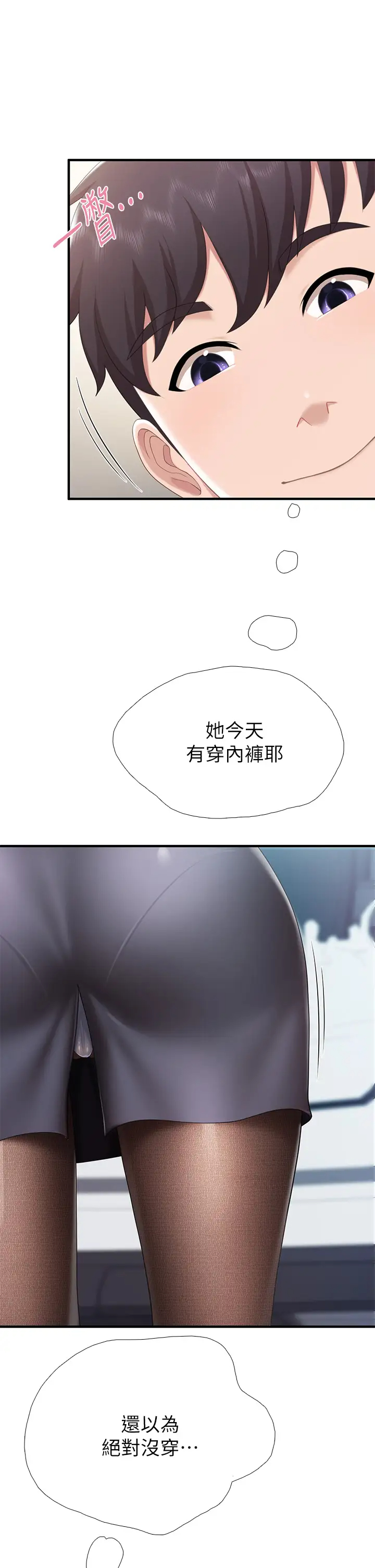 [Manhwa] Moms in parent-child restaurant Plot, mature woman, big breasts#[44P]-29