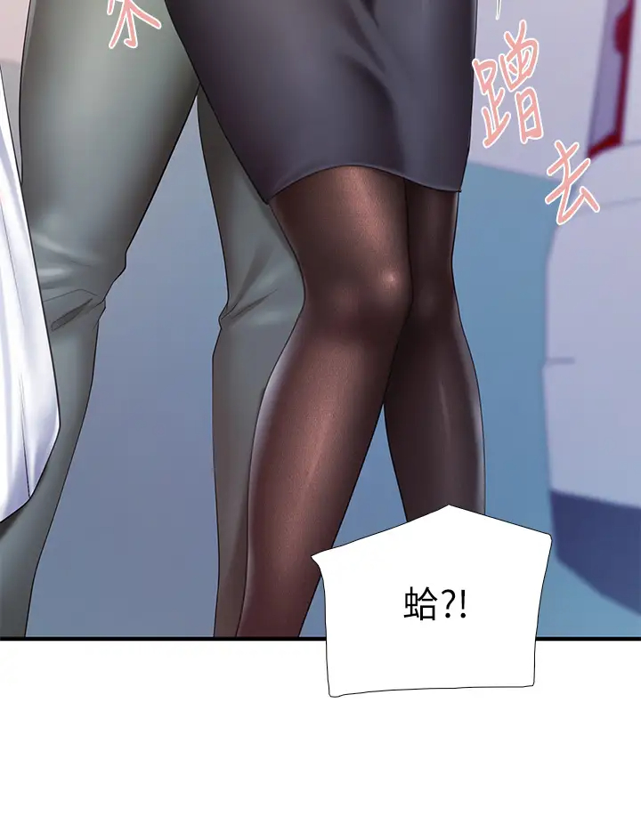 [Manhwa] Moms in parent-child restaurant Plot, mature woman, big breasts#[44P]-36