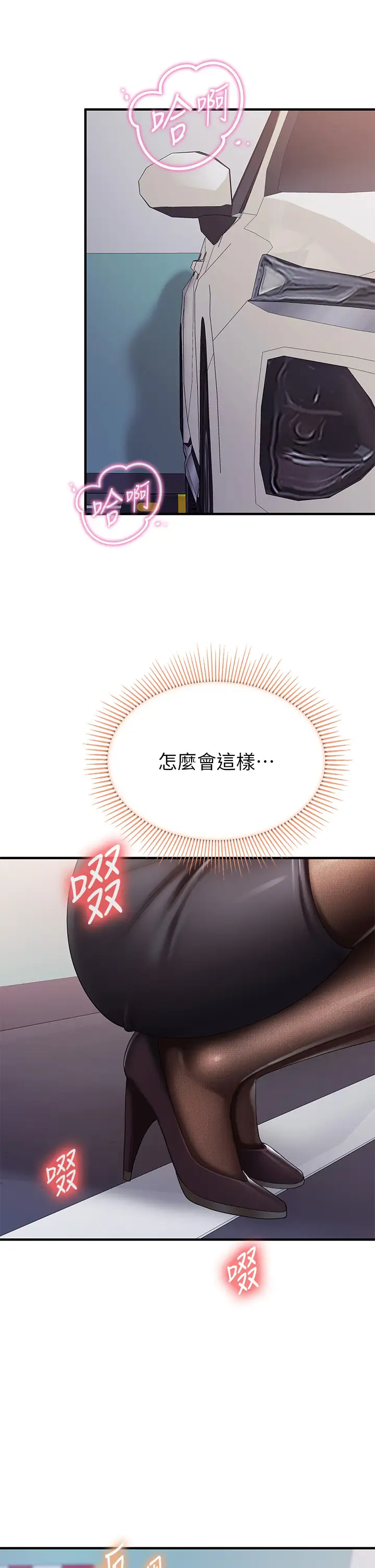 [Manhwa] Moms in parent-child restaurant Plot, mature woman, big breasts#[44P]-41