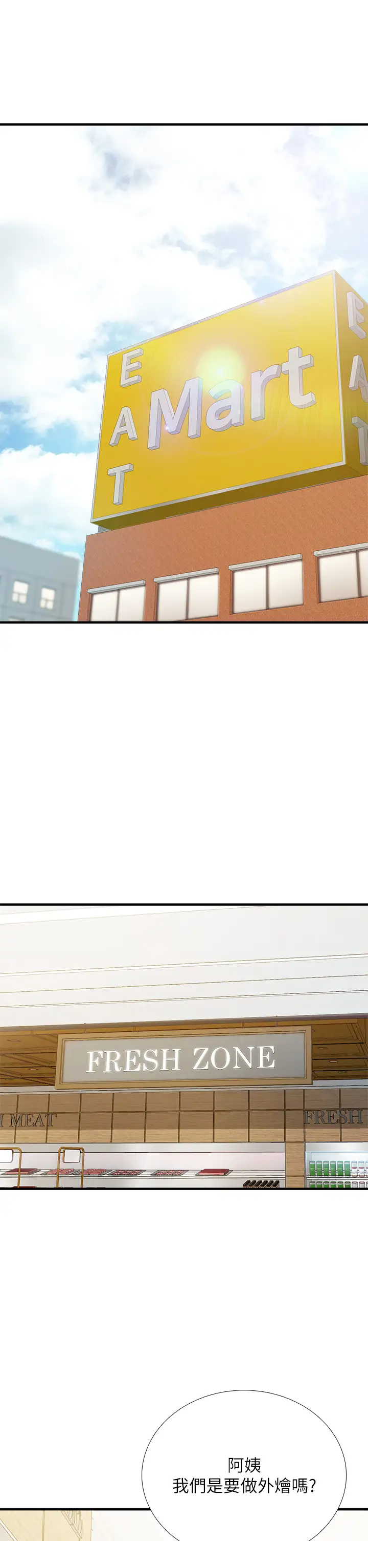 [Manhwa] Moms in parent-child restaurant Plot, mature woman, big breasts#[44P]-5