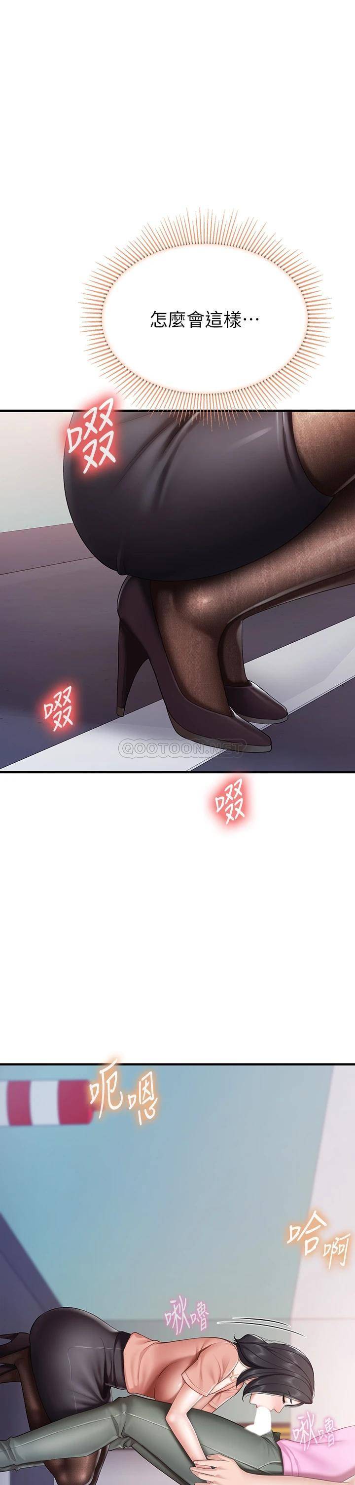 [Manhwa] Moms in parent-child restaurant Plot, mature woman, big breasts#[42P]-1