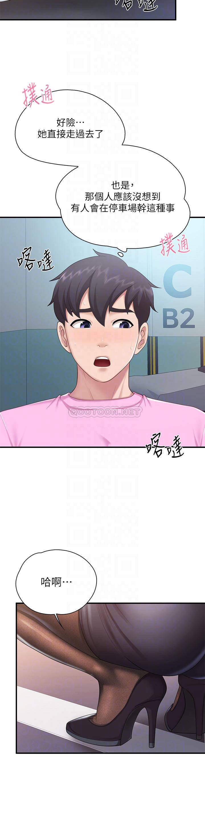 [Manhwa] Moms in parent-child restaurant Plot, mature woman, big breasts#[42P]-10