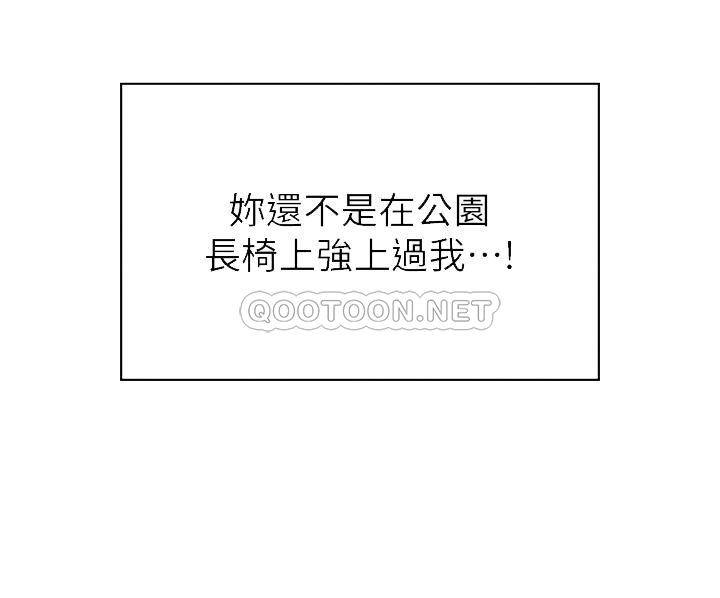 [Manhwa] Moms in parent-child restaurant Plot, mature woman, big breasts#[42P]-14