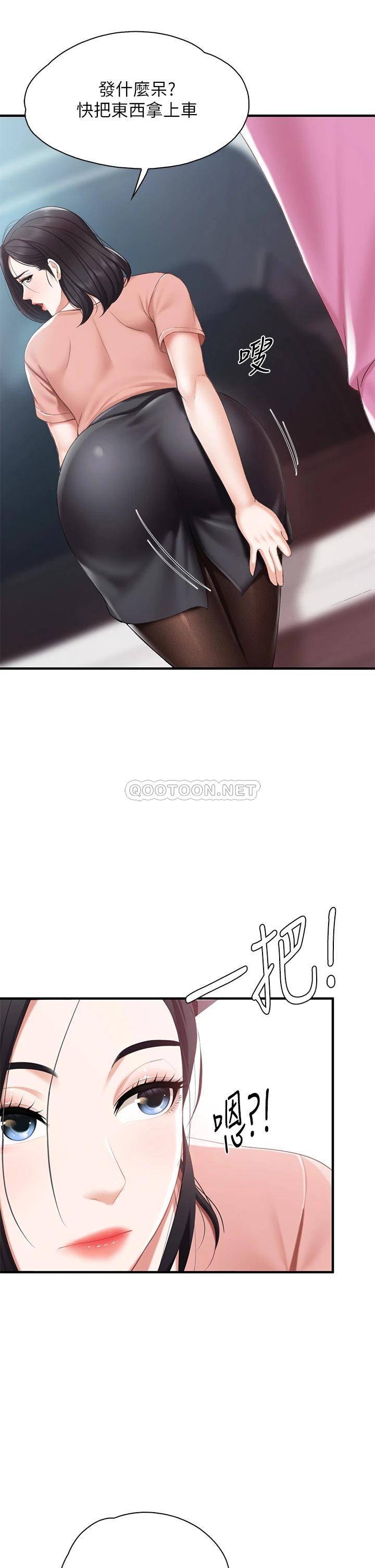 [Manhwa] Moms in parent-child restaurant Plot, mature woman, big breasts#[42P]-15