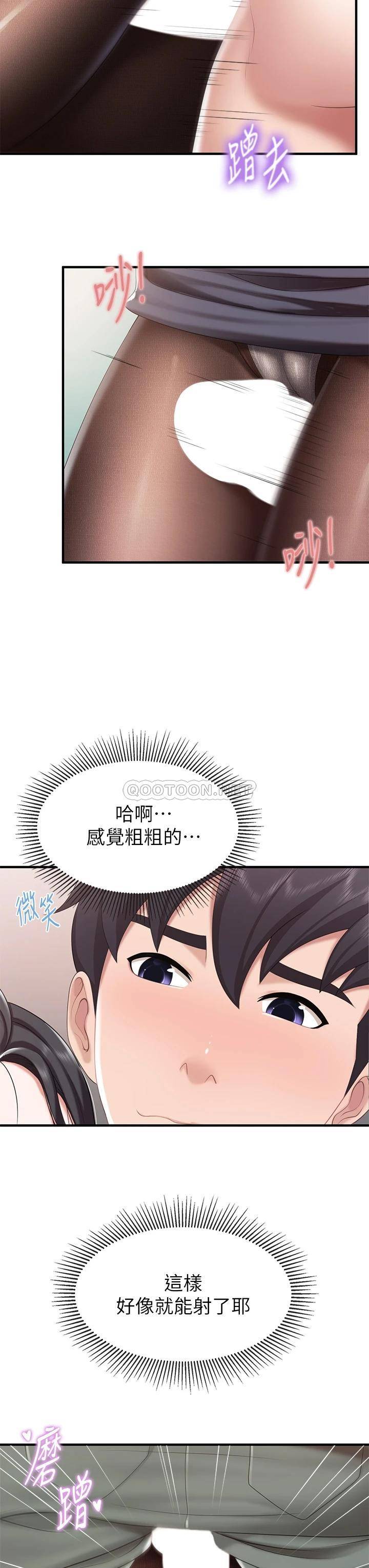 [Manhwa] Moms in parent-child restaurant Plot, mature woman, big breasts#[42P]-20