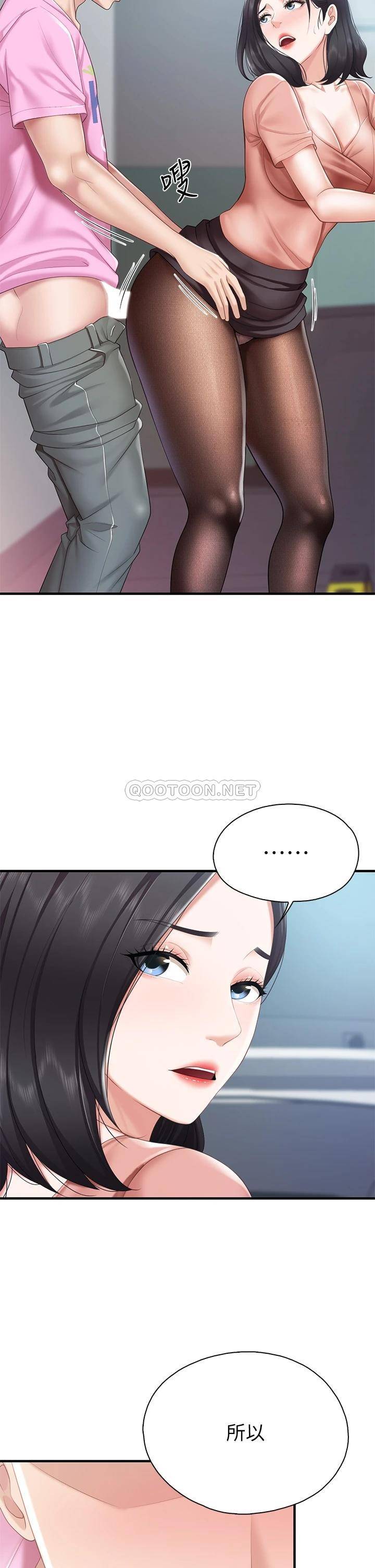 [Manhwa] Moms in parent-child restaurant Plot, mature woman, big breasts#[42P]-23