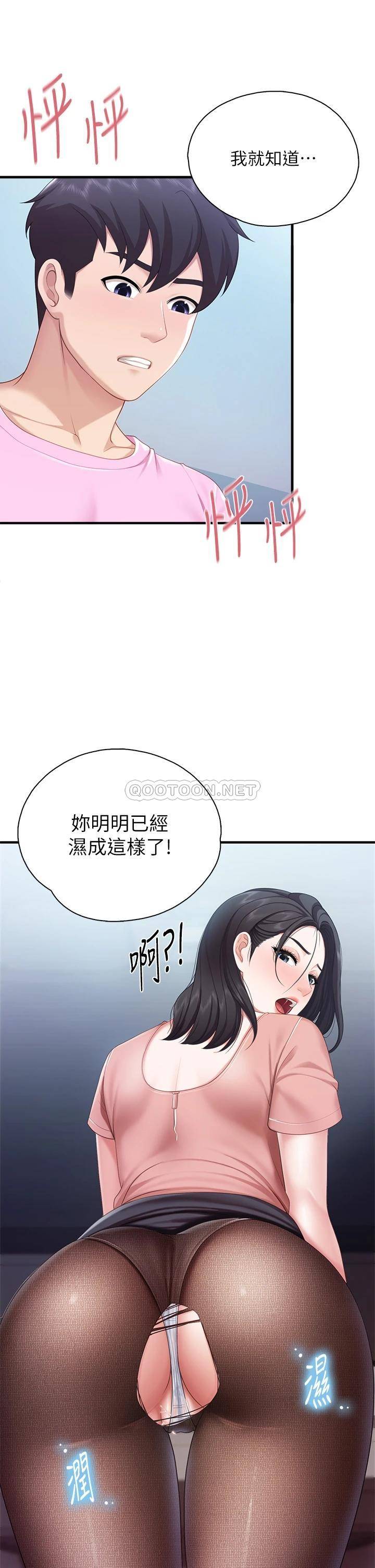 [Manhwa] Moms in parent-child restaurant Plot, mature woman, big breasts#[42P]-26