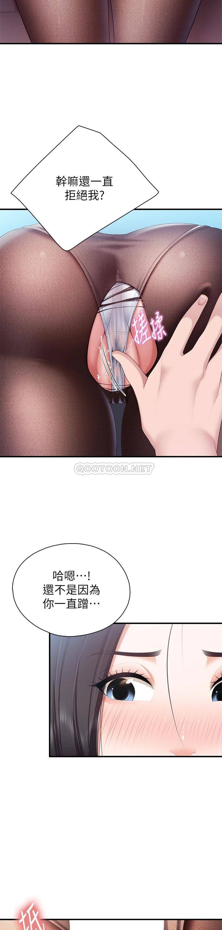 [Manhwa] Moms in parent-child restaurant Plot, mature woman, big breasts#[42P]-27