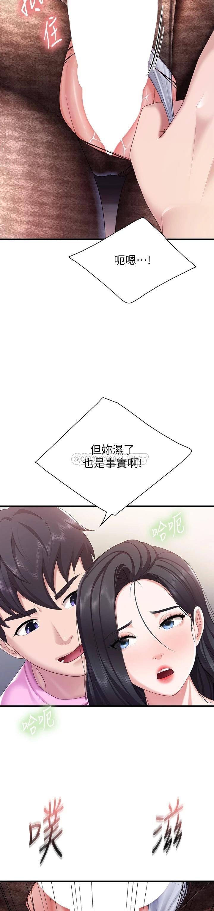 [Manhwa] Moms in parent-child restaurant Plot, mature woman, big breasts#[42P]-28