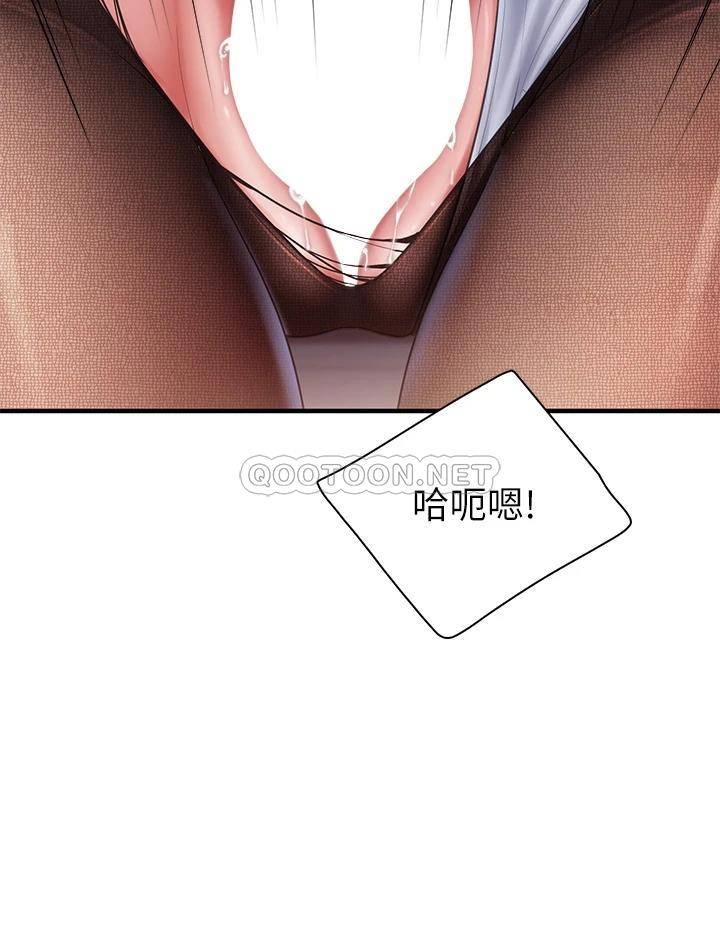 [Manhwa] Moms in parent-child restaurant Plot, mature woman, big breasts#[42P]-29