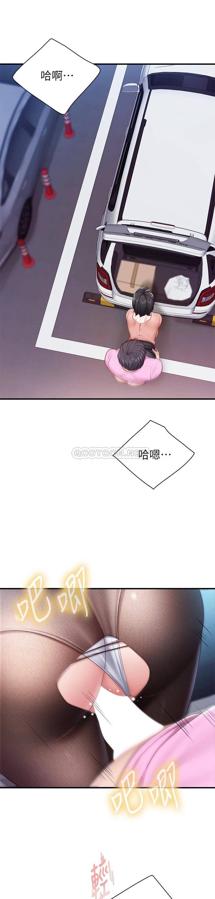 [Manhwa] Moms in parent-child restaurant Plot, mature woman, big breasts#[42P]-30