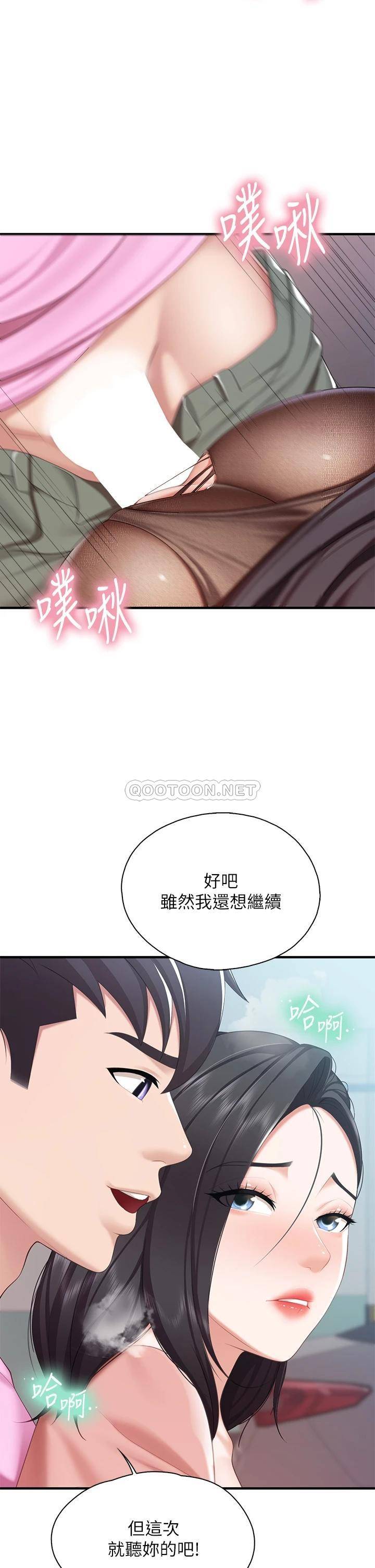 [Manhwa] Moms in parent-child restaurant Plot, mature woman, big breasts#[42P]-34