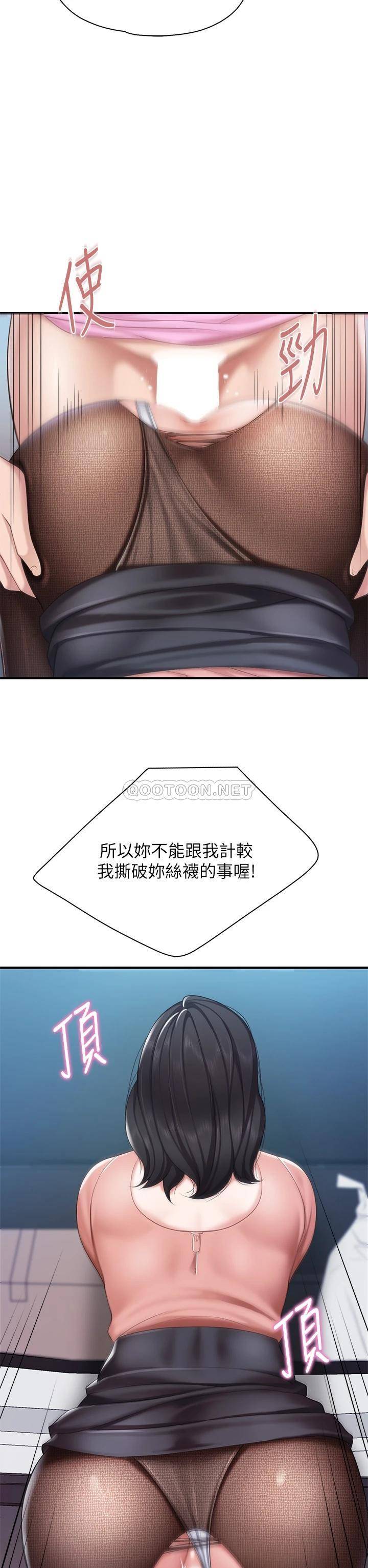 [Manhwa] Moms in parent-child restaurant Plot, mature woman, big breasts#[42P]-35