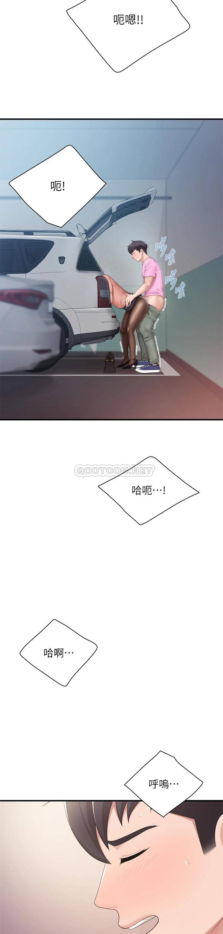 [Manhwa] Moms in parent-child restaurant Plot, mature woman, big breasts#[42P]-38