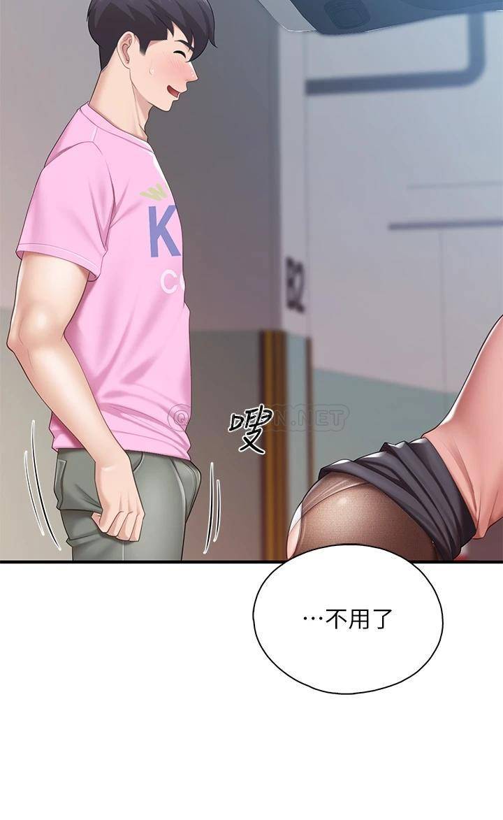 [Manhwa] Moms in parent-child restaurant Plot, mature woman, big breasts#[42P]-40