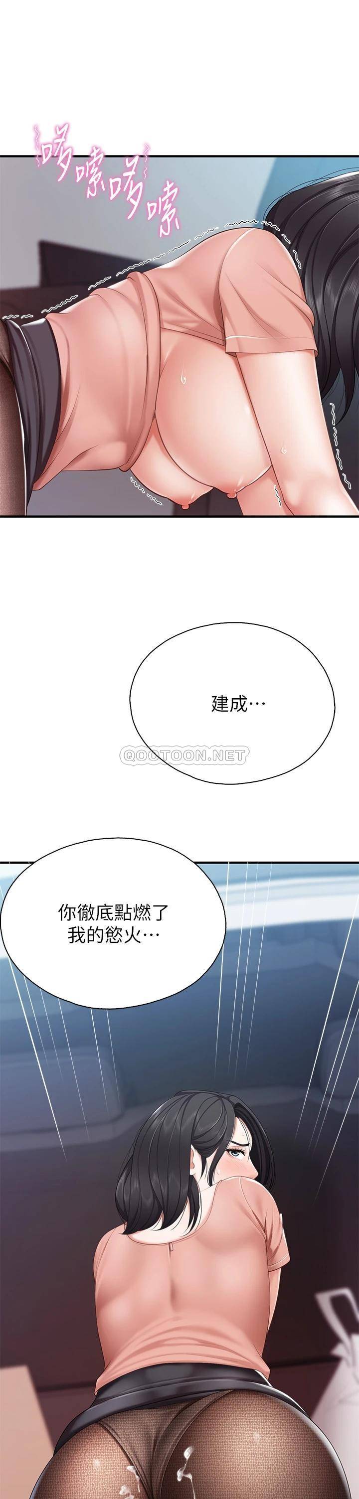 [Manhwa] Moms in parent-child restaurant Plot, mature woman, big breasts#[42P]-41