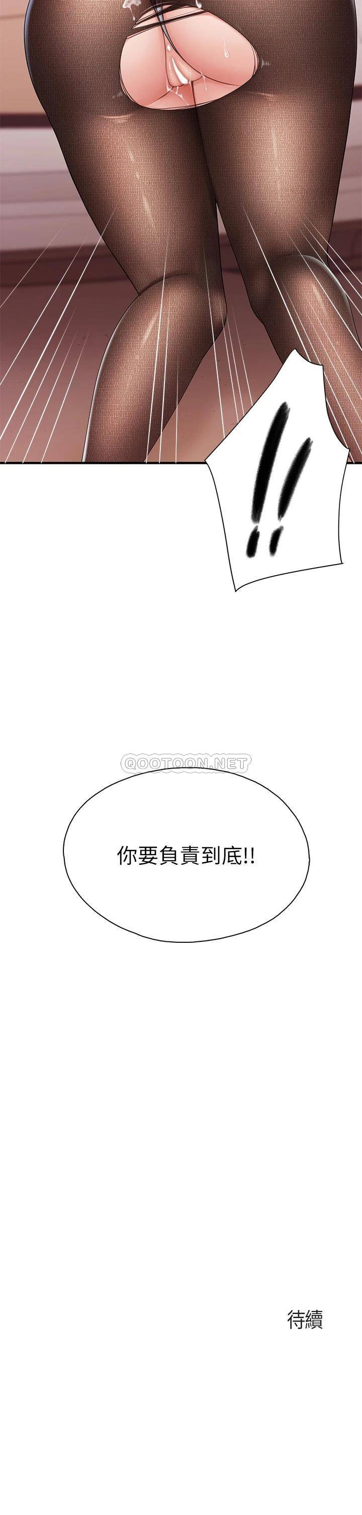 [Manhwa] Moms in parent-child restaurant Plot, mature woman, big breasts#[42P]-42