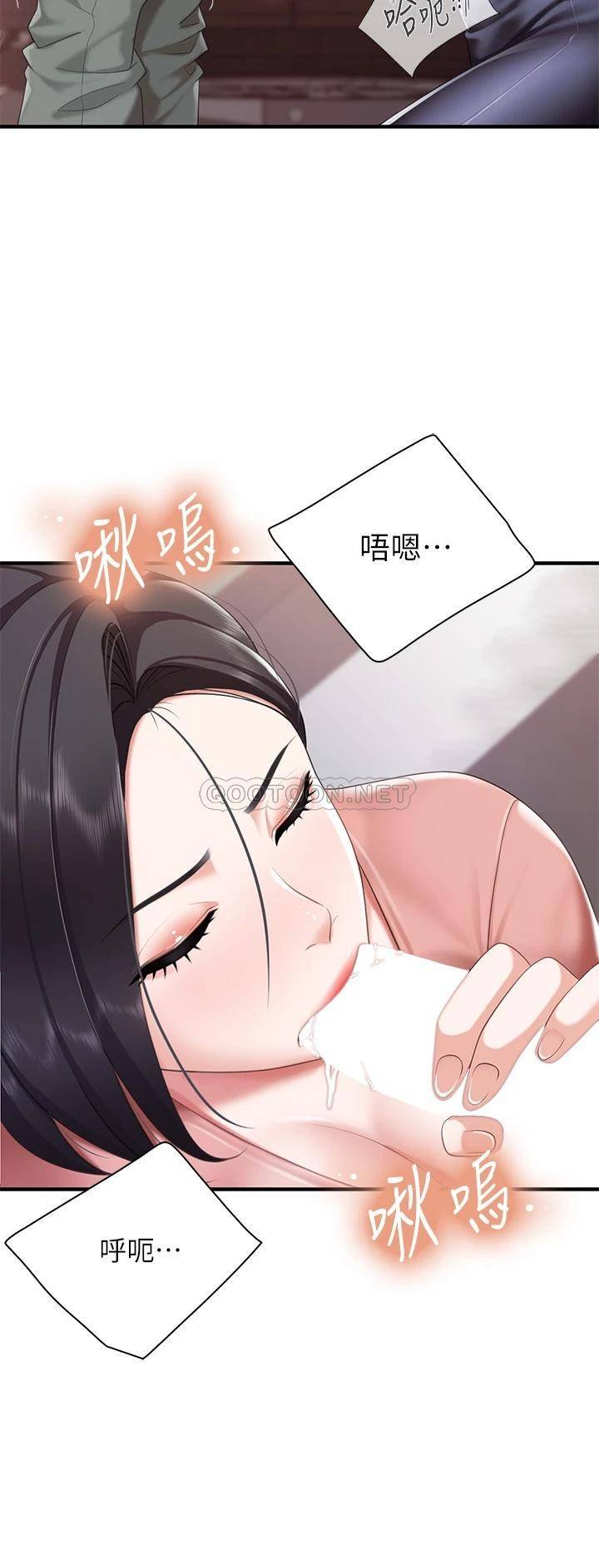 [Manhwa] Moms in parent-child restaurant Plot, mature woman, big breasts#[42P]-7