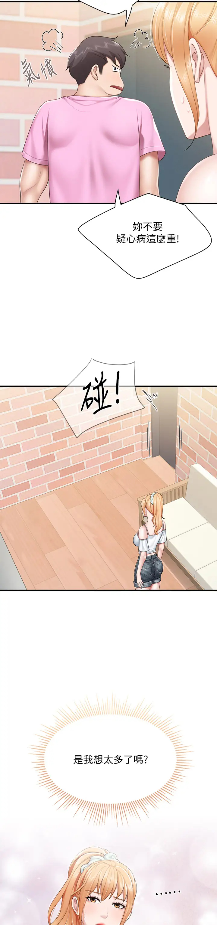 [Manhwa] Moms in parent-child restaurant Plot, mature woman, big breasts#[43P]-15