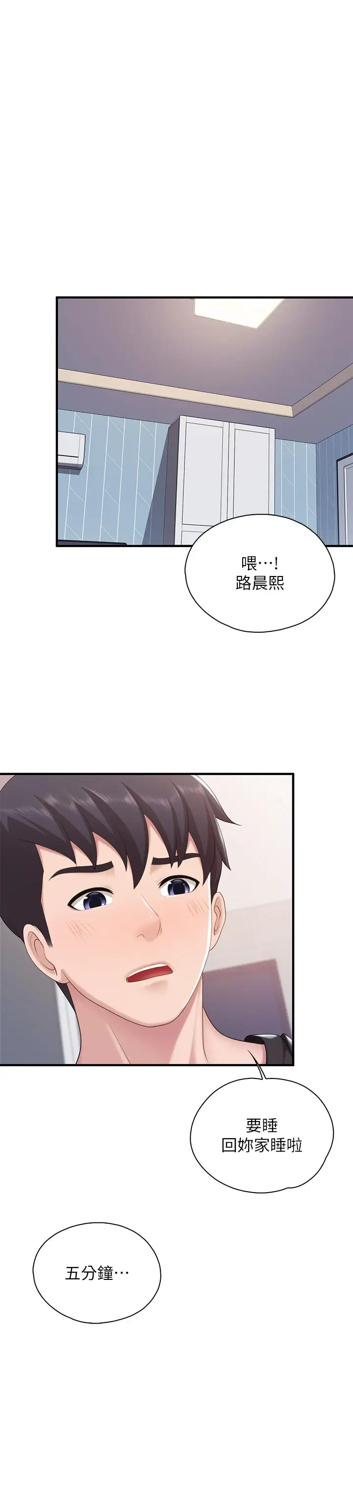 [Manhwa] Moms in parent-child restaurant Plot, mature woman, big breasts#[43P]-27