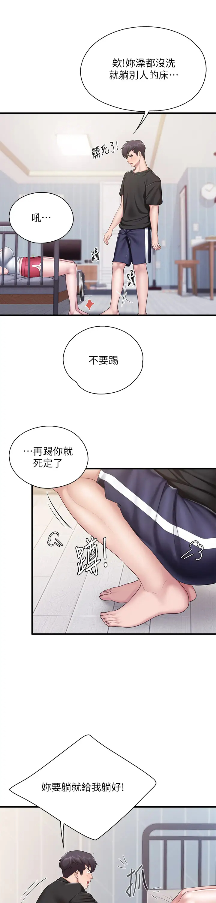 [Manhwa] Moms in parent-child restaurant Plot, mature woman, big breasts#[43P]-29